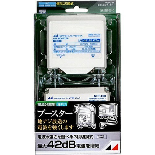 楽天市場】日本アンテナ VRB33SU 日本アンテナ BS/CS/UHF用