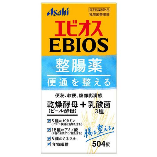 アリナミン製薬 ビオスリーHi錠 270錠4箱 アリナミン製薬 ビオスリーHi錠 270錠 の通販 - カテゴリ