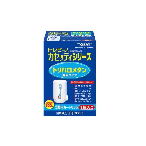 楽天市場】東レ TORAY トレビーノ カセッティカートリッジ MKC