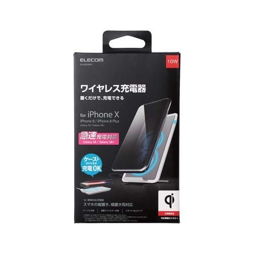 楽天市場】エレコム エレコム ワイヤレス充電器 Qi 規格対応 W-QA16BK