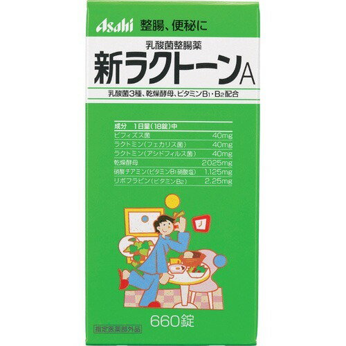 楽天市場】明治薬品 明治薬品 ラクトロン錠 180錠 | 価格比較 - 商品