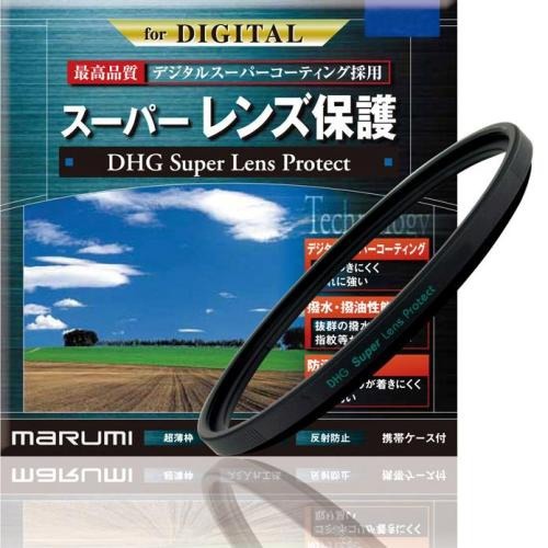 OUTLET 棚ずれ品 95mm DHG スーパーレンズプロテクト マルミ marumi 保護 プロテクト フィルター 撥水 防汚 低反射 パッケージなし 95