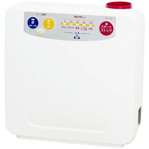 新品 象印 ふとん乾燥機 RF-AA20-AA 象印【ホース＆マットなし】ふとん乾燥機 RFFB20-WA ホワイト