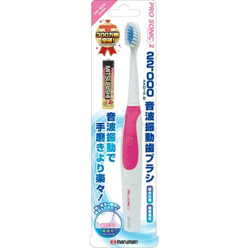 楽天市場】Philips ソニッケアー ダイヤモンドクリーン ハンドル