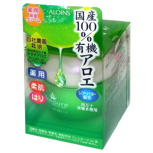 楽天市場】大阪化粧品 アイリン ビューティクリーム(アロエクリーム