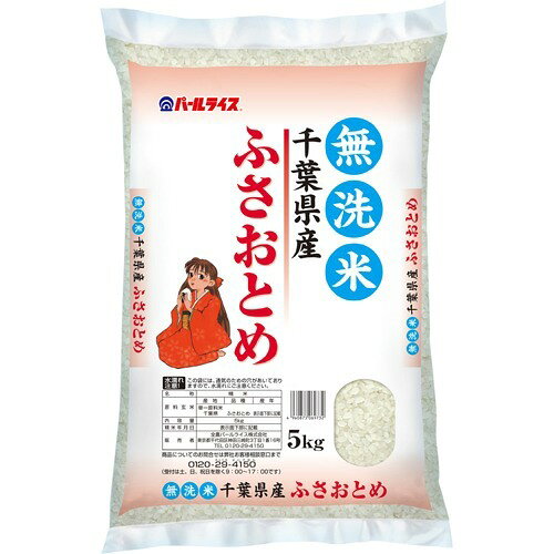 楽天市場】全農パールライス 令和7年産 魚沼産コシヒカリ(5kg) | 価格