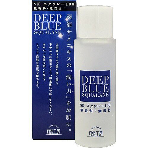 楽天市場】自然工房 SK オリーブヴァージンオイル(100ml) | 価格