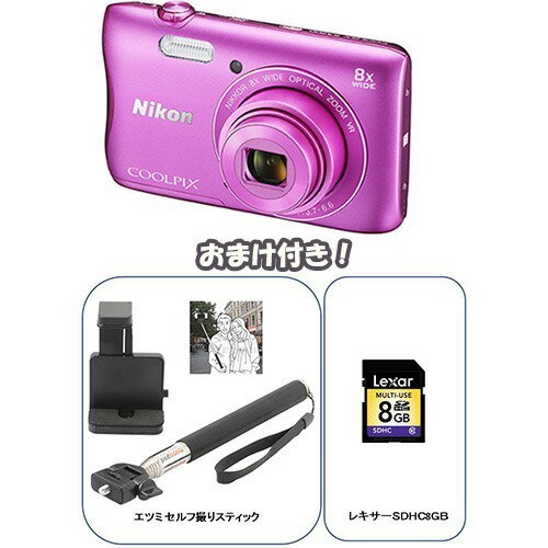 楽天市場】ニコン Nikon COOLPIX W W100 PINK | 価格比較 - 商品価格ナビ