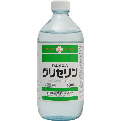 楽天市場】昭和製薬 昭和製薬 グリセリン 500ml (第2類医薬品) | 価格
