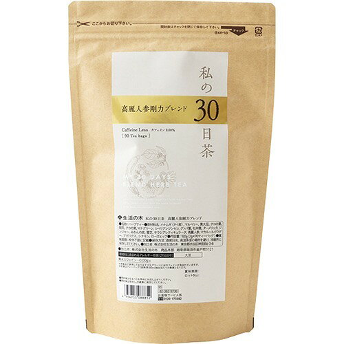 楽天市場】生活の木 私の30日茶 女性の味方ブレンド(90包) | 価格比較