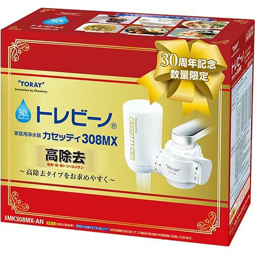 楽天市場】東レ 東レ トレビーノ カセッティ 205MX(1コ入) | 価格比較