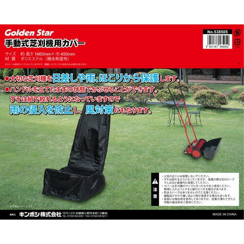 GHC-200・250 - キンボシ株式会社