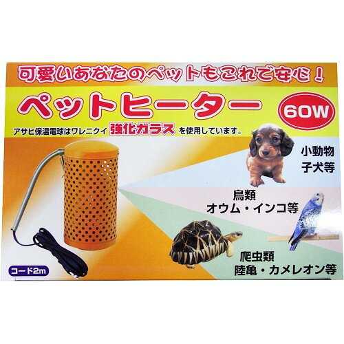 楽天市場】AUTOELEX リトルママ 小型自動孵卵器 RCOM MINI PX-03