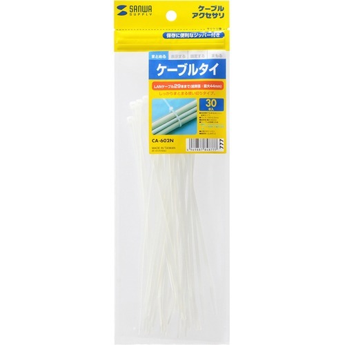 ケーブルタイ CA-602N(30本入)