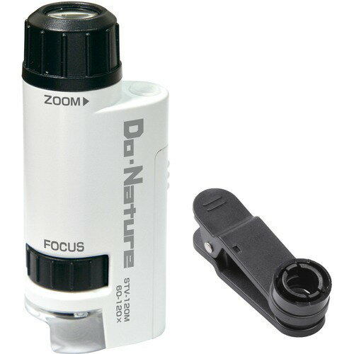 楽天市場】ビクセン Vixen ビクセン 顕微鏡 ミクロナビ S-800 | 価格