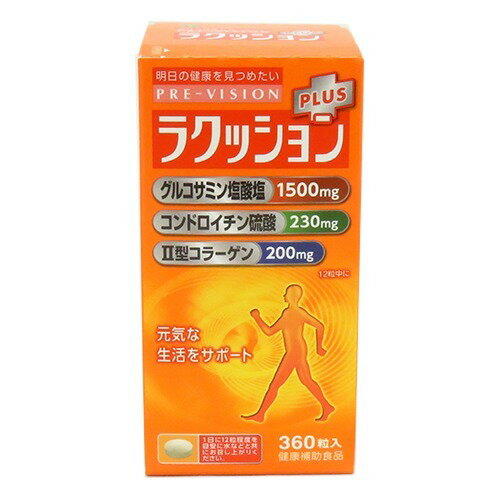 カルマジン 800粒×4箱　湧永製薬　カルシウム カルマジン(800粒)【湧永製薬】 : アカカベ公式オンライン