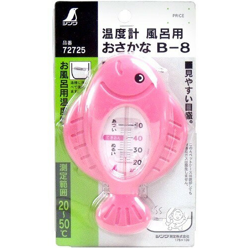 楽天市場】ヤザワコーポレーション YAZAWA｜ヤザワ サーモカメラ