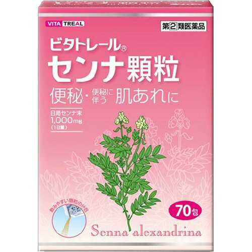 楽天市場】明治薬品 シボラナイト2 150粒 | 価格比較 - 商品価格ナビ