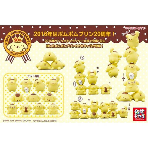 なめこグッズセット販売 楽天市場】エンスカイ おさわり探偵なめこ栽培キット なめピタ3