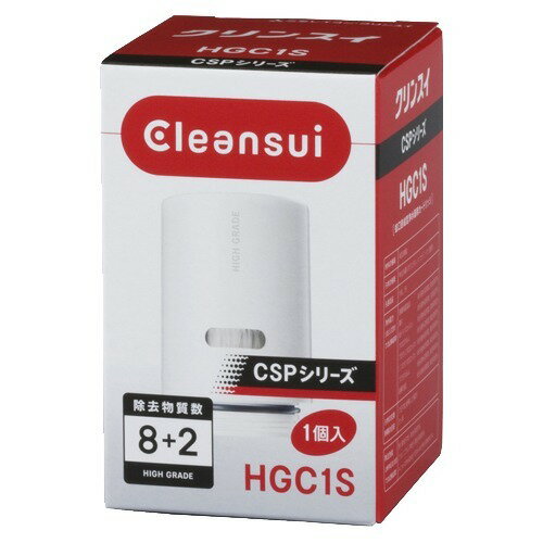 Cleansui UNC1000 浄水器カートリッジ UNC1000 Cleansui｜クリンスイ｜ビルトインタイプ浄水器