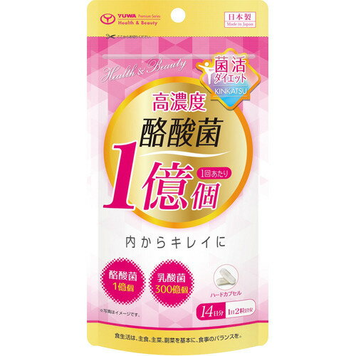 楽天市場】明治薬品 明治薬品 ラクトロン錠 180錠 | 価格比較 - 商品