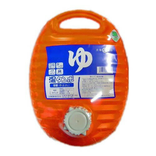 レンジでチンする岩盤浴　ユメロン黒川 楽天市場】ユメロン黒川「レンジでチンする岩盤浴」 : 百選横丁