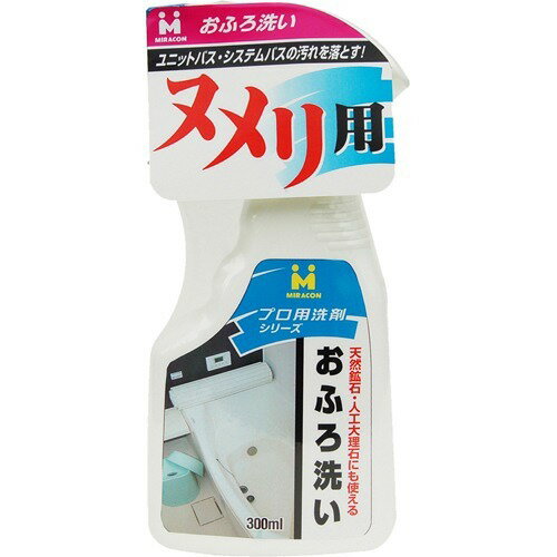 楽天市場】ライオン おふろのルック みがき洗い 400g | 価格比較