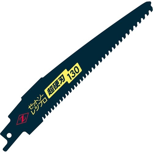 Z ゼットソー レシプロソー替刃 超硬刃 130 20151(1枚)