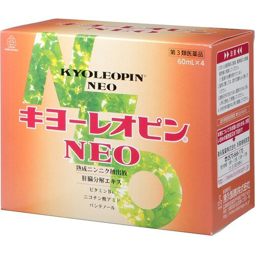 キヨーレオピンNeo 60ml×4 2箱 値下げしました 楽天市場 