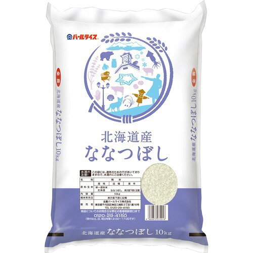 楽天市場】全農パールライス 令和7年産 北海道産ななつぼし(5kg