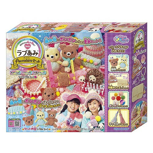 楽天市場】アガツマ ラブあみ プレミアムセット(1セット) | 価格比較