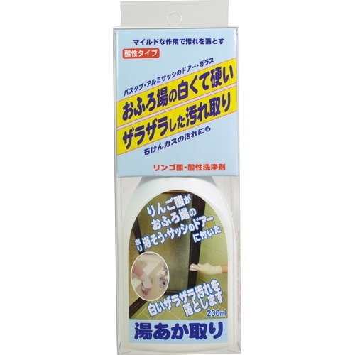 楽天市場】クマガイ電工 クマガイ電工 湯メイク バス保温クリーナー 楽天市場】クマガイ電工 クマガイ電工 湯メイク バス保温クリーナー