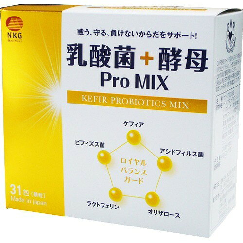 楽天市場】日本ケフィア 日本ケフィア 乳酸菌+酵母 ProMix(2g*31 楽天市場】日本ケフィア 日本ケフィア 乳酸菌+酵母 ProMix(2g*31
