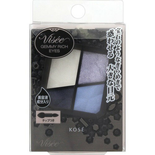 ヴィセ リシェ ジェミィリッチ アイズ BL-5 ブルー系(4.3g)