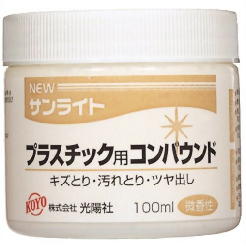 KOYO サンライトPC用 100ML