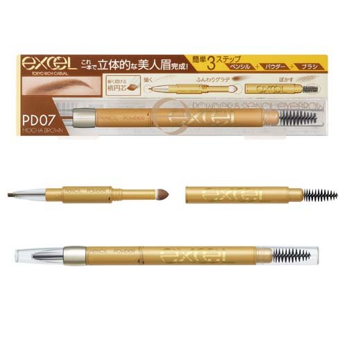 楽天市場】資生堂 ELIXIR(エリクシール) アイブローペンシル