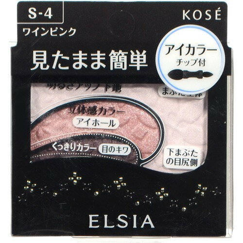エルシア プラチナム そのまま簡単仕上げ アイカラー S-4 ワインピンク(2.8g)