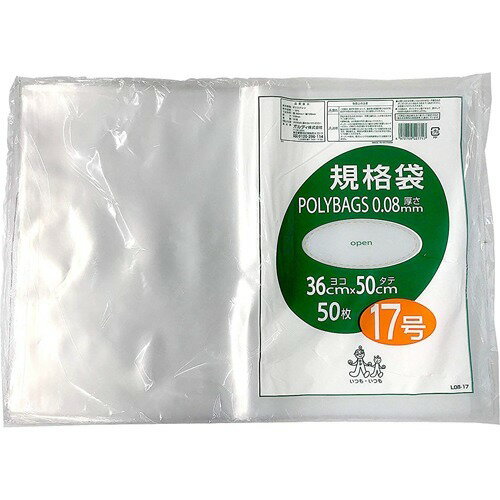 オルディ ポリバッグ 規格袋19号0.08mm 透明50P×10冊 10867801 ヨドバシ.com - オルディ ポリバッグ規格袋 3号 0.08mm 透明 50P L08-3