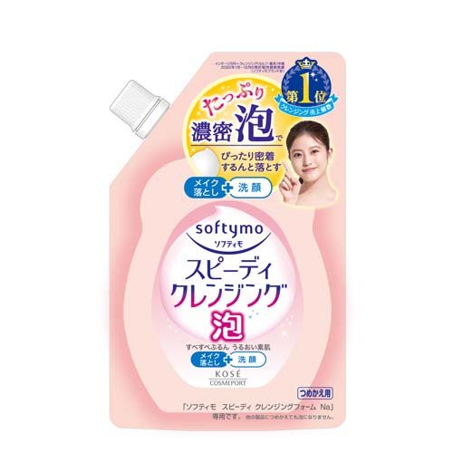 softymo(ソフティモ)  スピーディ クレンジングフォーム つめかえ用 170ml