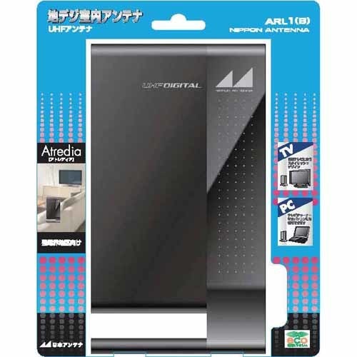 楽天市場】マスプロ電工 MASPRO 家庭用UHF卓上アンテナ UTA2B(S