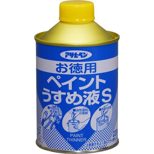アサヒペン ペイントうすめ液S(220ml)