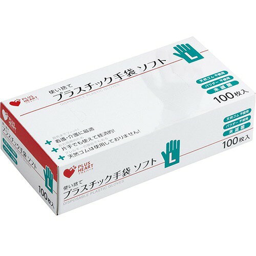 プラスハート 使い捨てプラスチック手袋 ソフト Lサイズ(100枚入)