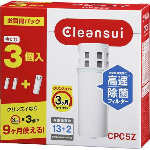 楽天市場】三菱ケミカル・クリンスイ クリンスイ アンダーシンク