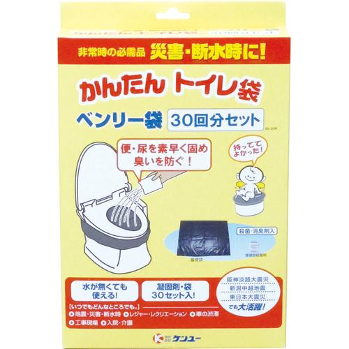 楽天市場】ケンユー 緊急対策用トイレ袋 ベンリー袋 防臭袋プラス 100