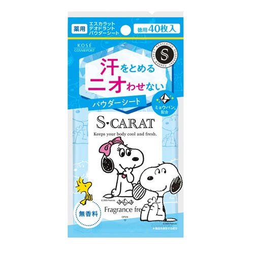 エスカラット 薬用デオドラント パウダーシート 無香料 40枚入