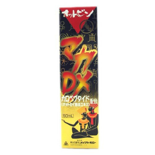 楽天市場】すこやか工房 マカdx | 価格比較 - 商品価格ナビ 楽天市場】すこやか工房 マカdx | 価格比較 - 商品価格ナビ