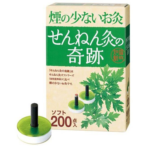 楽天市場】セネファ 山吹印 2級品 300瓦入 | 価格比較 - 商品価格ナビ
