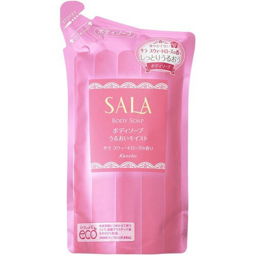 楽天市場】カネボウ化粧品 SALA(サラ) ボディソープN さっぱり