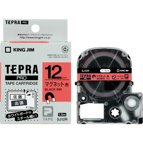 楽天市場】キングジム テプラ PRO テープカートリッジ カット
