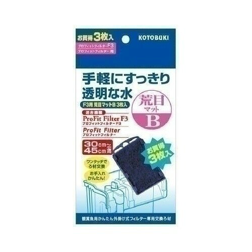 楽天市場】ジェックス GEX 簡単ラクラクフィルター 交換ろ過材 SM-6P 